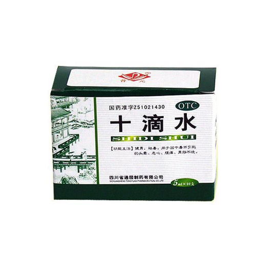 十滴水洗脸可以祛痘吗，十滴水杀菜虫的正确方法