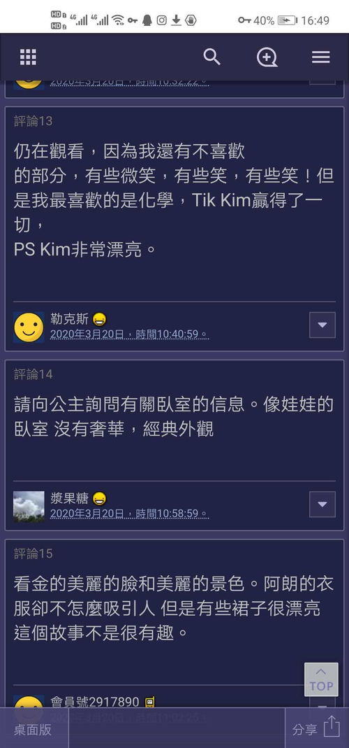 宛若的意思和造句