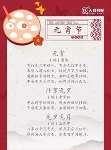 快乐的元宵节作文1000字三篇
