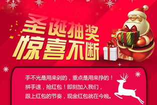 关于抽奖活动方案范文模板