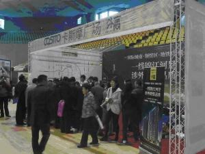 卡斯摩实木木地板参数