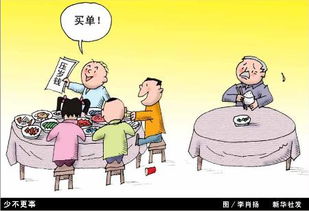 少不更事更字的意思，少不更事 更的意思