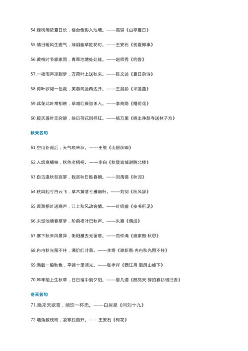 高考语文作文经典万能200字素材