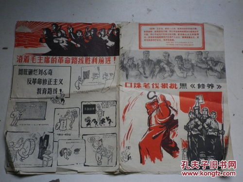 口诛笔伐的意思及解释