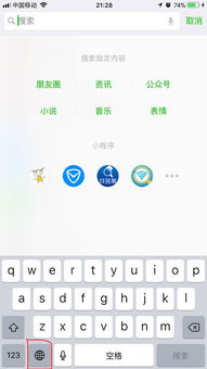 移动的读音移动的读音是什么