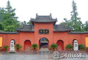 洛阳白马寺的由来及历史