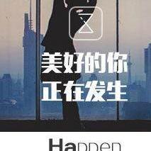 happen的用法