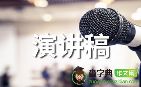 越努力越幸运作文600，越努力越幸运作文开头