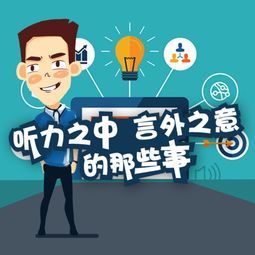 什么是新华社通稿