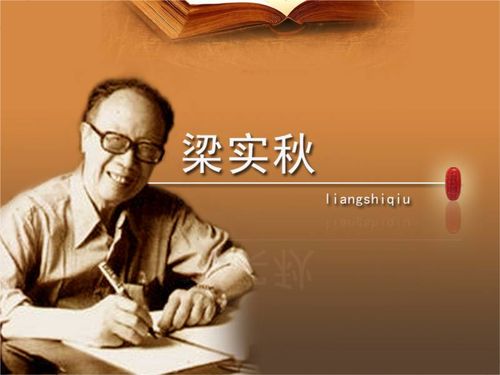 少言寡语的意思