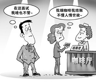 面试体育老师面试官常问的问题，面试体育部自我介绍怎么说