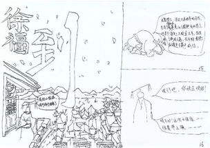 例如 英文缩写，例如造句