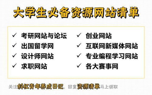 女的少东家称为什么