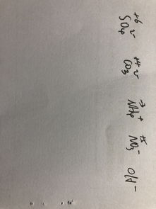 硝酸根的化学价