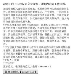 2022年10-12月思想汇报，21年12月思想汇报