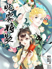 晓雾将歇拼音，晓雾将歇的歇古义今义