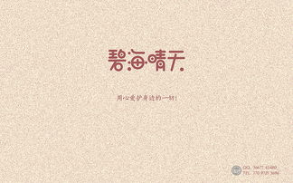 再会字谜及答案(打一字),再会字谜及答案(打一字)