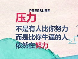 越努力越幸运作文800初中