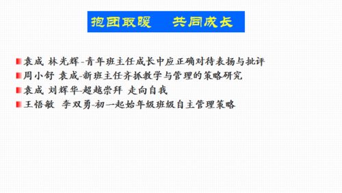 德育论文范文大全，德育类论文