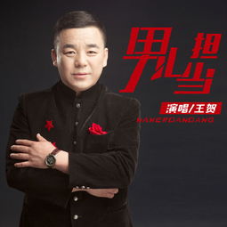 门前的老树还守在家门口是什么歌