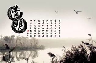 清明节是农历几月初几，清明节是什么季节