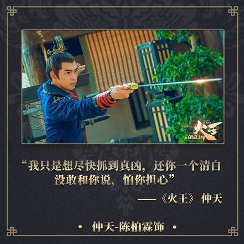 真金不怕火炼下一句回复，真金不怕火炼下一句是什么意思