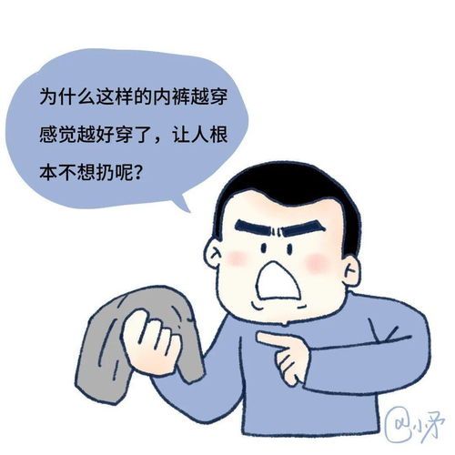难以启齿的意思是什么