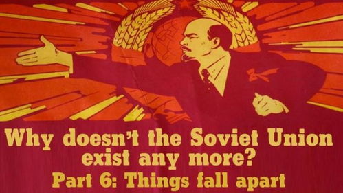 社会主义是什么意思