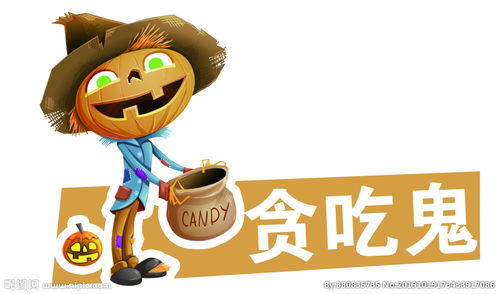 贪吃鬼作文300字三年级，贪吃鬼进化下载