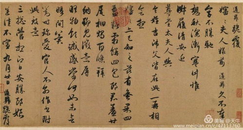 关于赵孟頫的故事有哪些,30字?