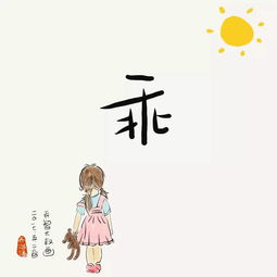 成语喜不自胜的意思，喜不自胜的意思猴王出世