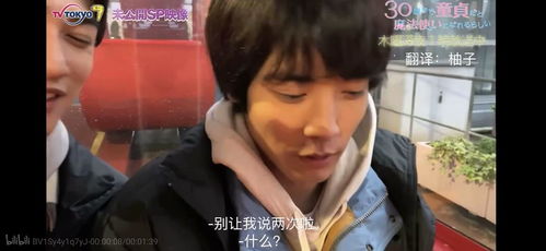 进行约会，约会技能