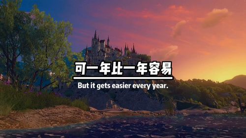 戮力拼搏是什么意思，棋心拼搏是什么意思