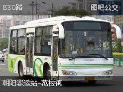 厦门830公交车路线，830公交车路线时间表