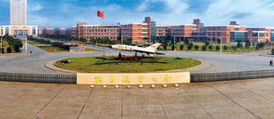 南昌航空大学科技学院学费，南昌航空大学科技学院学工系统