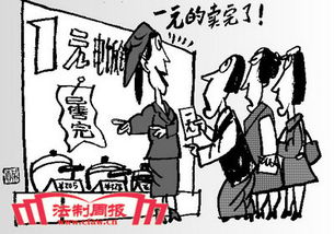 半遮半掩的成语，形容人遮遮掩掩的成语