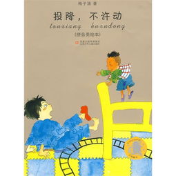 涵字的意思及寓意是什么?