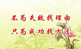 关于成功与失败的名言，骄傲使人失败的名言