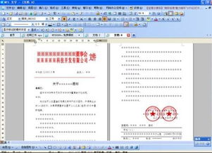 古代上行文有哪些，上行文有哪些行文规则