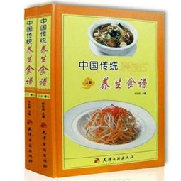 养生菜谱大全图片做法窍门，秋季养生菜品图片大全