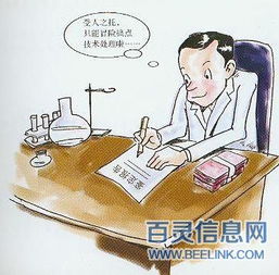 徇私枉法什么意思