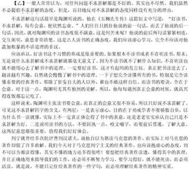 阅读心得300字初一《西游记》，西游记阅读心得300字