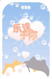 乐于帮助他人的人往往前途会更好，乐于助人的名言