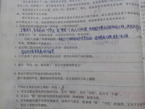 阅读题大全及答案20篇，阅读题大全及答案六年级下册