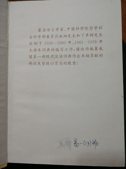 说服 读 shui服还是shuo服