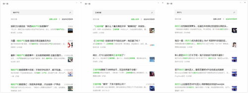 怎么开启搜狗浏览器中搜索栏的热词推荐