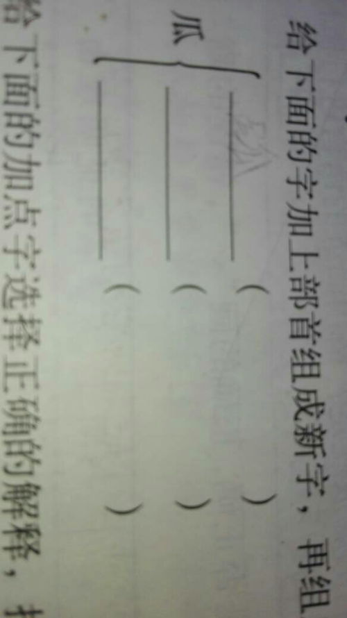 “稼”字怎么组词?