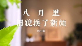 我家的变化作文600字初一，我家的变化初中作文