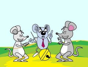 老鼠开会的故事给我们的启示是什么，老鼠开会阅读短文答案三年级