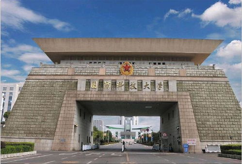 西安国防科技大学怎么样，国防科技大学怎么样才能考上